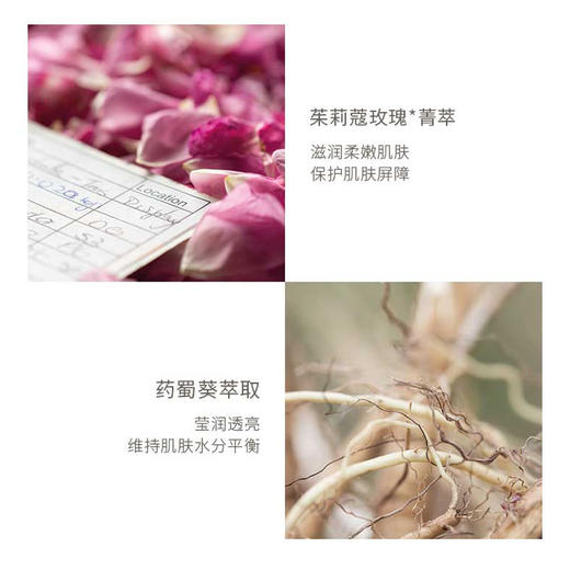 【1.3 大牌再降价】茱莉蔻玫瑰花卉水100ML(23年9月） 商品图1