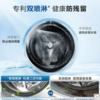 【年货节】海尔（Haier)滚筒洗衣机全自动 10公斤大容量 BLDC变频电机 1.08高洗净比 健康除菌螨 以旧换新 100MATE2S 商品缩略图1