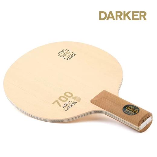 Darker达克600/700/600碳素/700碳素 SPEED600 单桧/芳碳乒乓球底板 商品图1