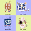 个性文字衣服热转印烫画贴图案DIY辅料卫衣T恤a级2022新款潮 商品缩略图0