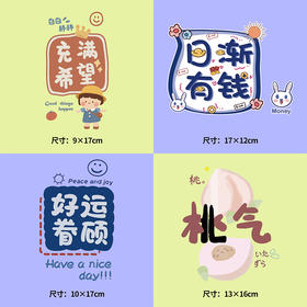 个性文字衣服热转印烫画贴图案DIY辅料卫衣T恤a级2022新款潮