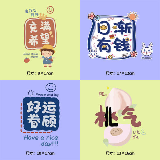 个性文字衣服热转印烫画贴图案DIY辅料卫衣T恤a级2022新款潮 商品图0