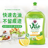 【大公鸡洗洁精 】Chante Clair/大公鸡管家意大利浓缩洗洁精 500ml 商品缩略图2