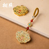 古风纳福黄铜珐琅彩平安如意锁汽车钥匙扣礼物 商品缩略图3