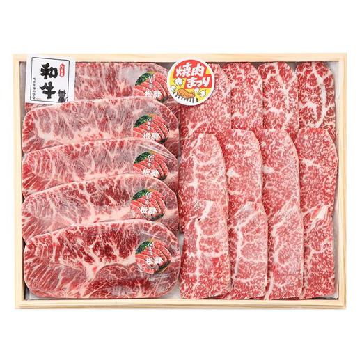 （但马屋） 烤肉礼盒/份（内含：和牛板腱烤肉250g、和牛m7烤肉切片250g) 商品图1
