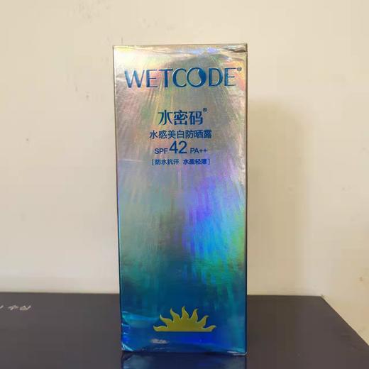 【门店直发 支持同城配送】积分兑换专享 商品图2