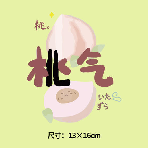 个性文字衣服热转印烫画贴图案DIY辅料卫衣T恤a级2022新款潮 商品图3