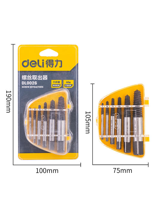 得力DL0026螺丝取出器6件套1#-6# 商品图2