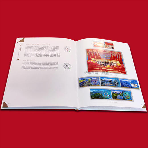 2022年邮票年册 含全年邮票 中国集邮发行 商品图2