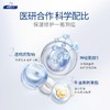 顺峰宝宝儿童保湿精华霜225g（倍润型）加大特惠装 商品缩略图8