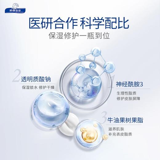 顺峰宝宝儿童保湿精华霜225g（倍润型）加大特惠装 商品图8
