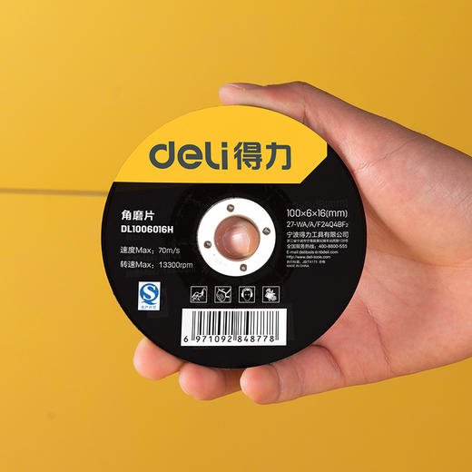得力角磨片100x16x6mm黑（DL1006016H） 商品图3