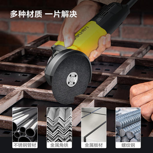 得力树脂切割片107x1.2x16mm（黑） 商品图3