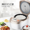 【年货节】九阳（Joyoung）电饭煲 电饭锅 3L迷你家用小饭煲 智能预约一键快饭 不粘内胆 JYF-30FE08 商品缩略图2
