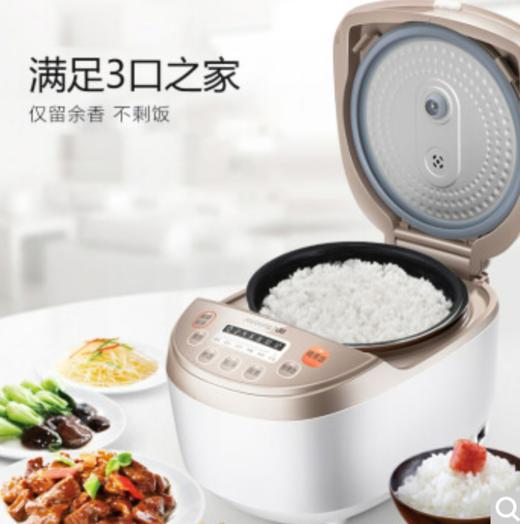 【年货节】九阳（Joyoung）电饭煲 电饭锅 3L迷你家用小饭煲 智能预约一键快饭 不粘内胆 JYF-30FE08 商品图2