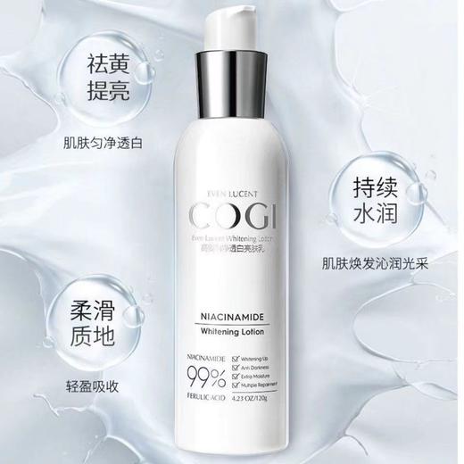 高姿匀净透白亮肤 乳液 商品图2