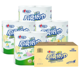 【年货节】心相印卷纸/厨房用纸【肖战推荐】75节*8卷纸巾食品接触级（整箱销售 ）