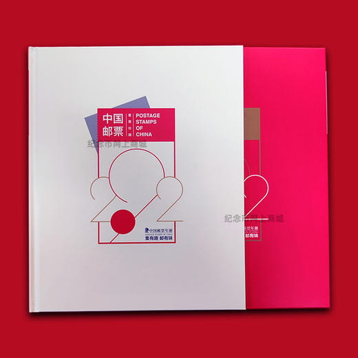2022年邮票年册 含全年邮票 中国集邮发行 商品图7
