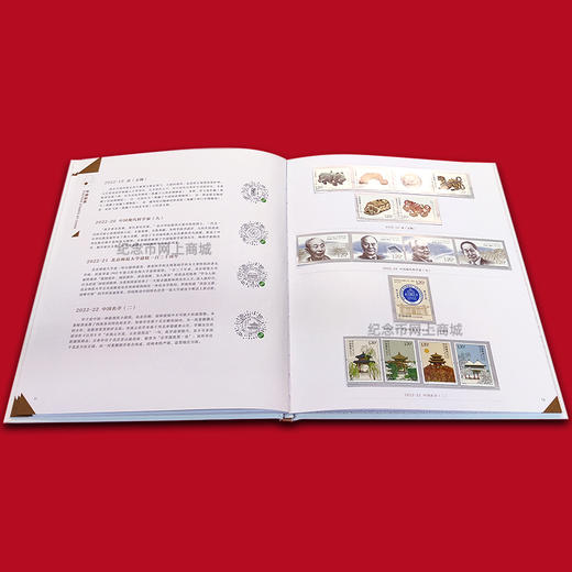 2022年邮票年册 含全年邮票 中国集邮发行 商品图6