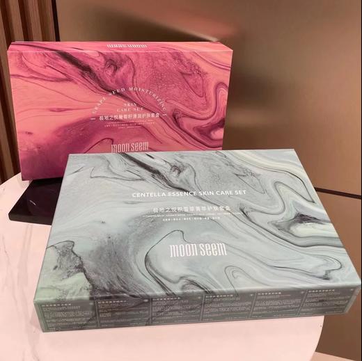 【爆款超低价预售 急单慎拍】moonseem/极地之悦积雪草葡萄籽清润鲜润补水保湿提亮护肤套盒 商品图0