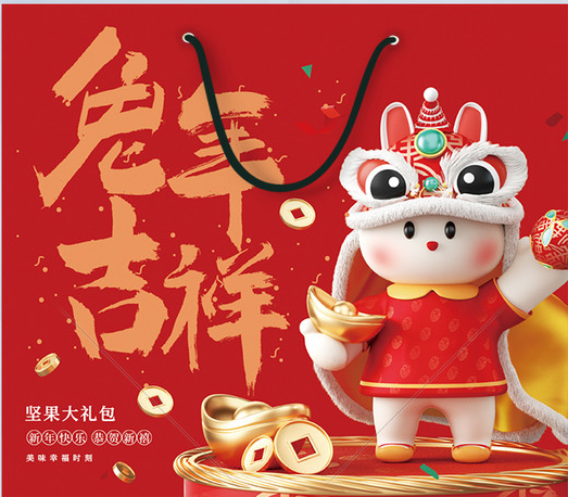 （仅限广东区域）超值大礼包