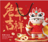 （仅限广东区域）超值大礼包 商品缩略图0