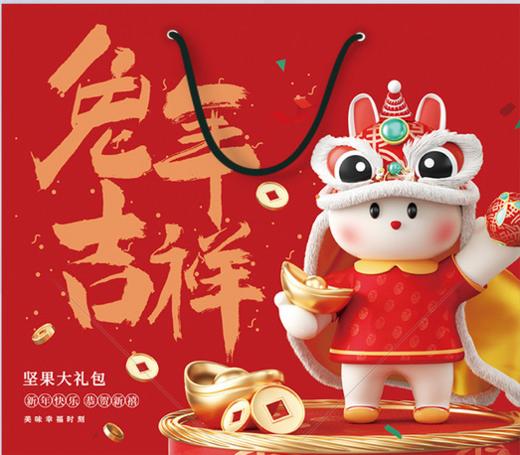 （仅限广东区域）超值大礼包 商品图0