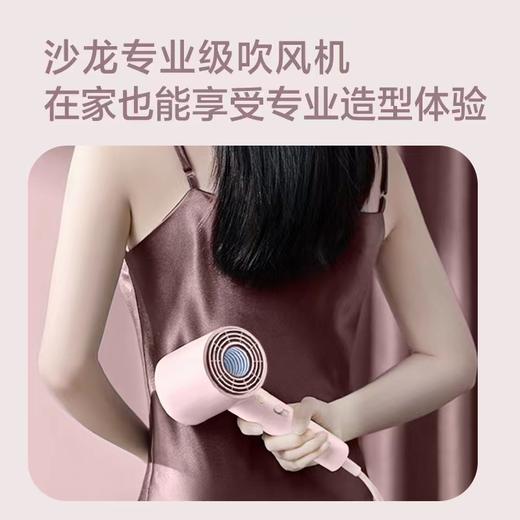 飞科时光隧道吹风机家用速干负离子电吹风吹风筒学生宿舍用 商品图3