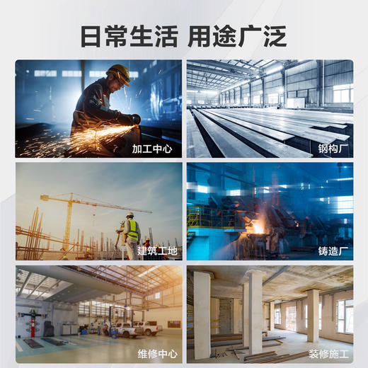 得力树脂切割片350/400 商品图4