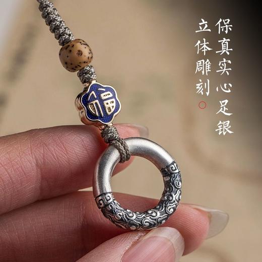 祥云实心平安扣手机挂绳银色纳福字挂饰手机链吊坠 商品图2