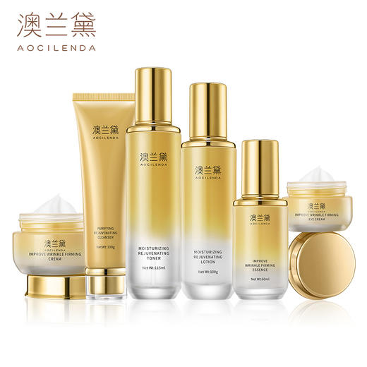 澳兰黛 臻享焕颜6件套【非礼盒 散装版】 商品图0