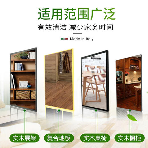 【大公鸡地板清洁剂】Chante Clair/大公鸡管家 意大利原装进口地板清洁剂 1000ml 商品图1