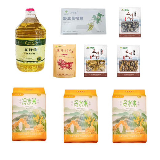 万绿篮厨房套餐 商品图0