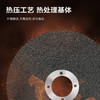 得力磨光片125/150/180 商品缩略图4