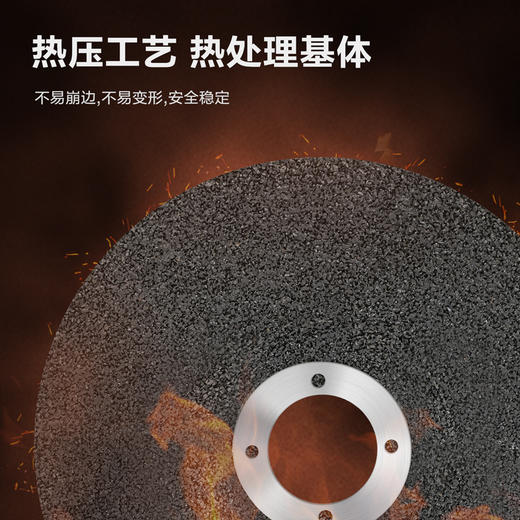 得力磨光片125/150/180 商品图4