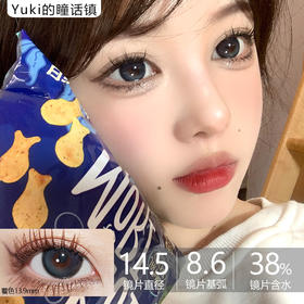 Kikicon半年抛·蓝气球·14.5mm大着色·韩产2片