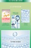 海藻糖补水面膜 商品缩略图0