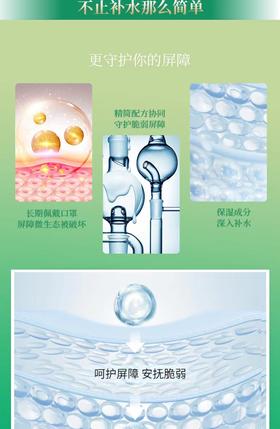 海藻糖补水面膜