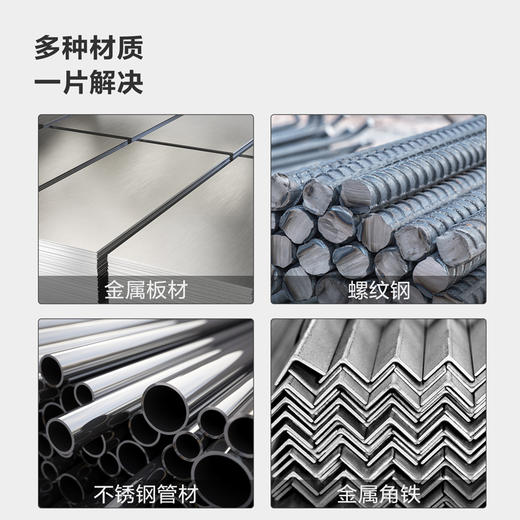 得力树脂切割片350/400 商品图3