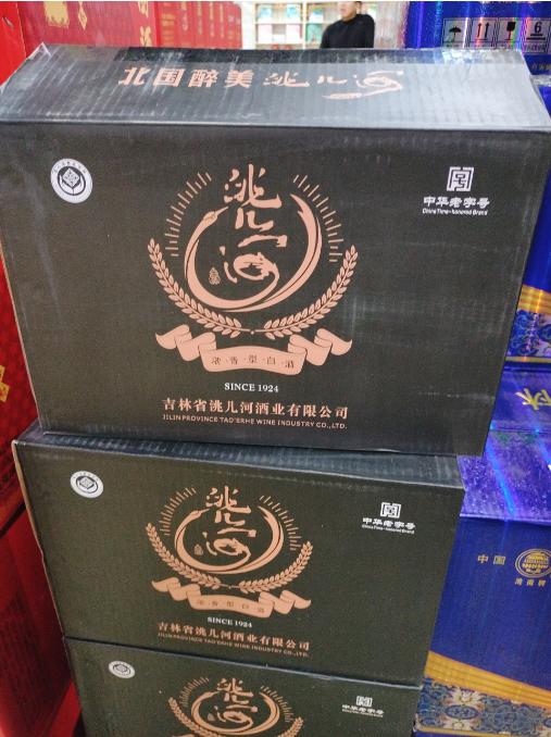 洮儿河白酒一箱 商品图4