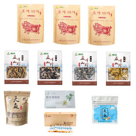 万绿篮冬日套餐