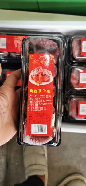 流心柿饼一盒