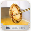 2盒装【汤鲜味浓】金汤鲍鱼花胶鸡礼盒加热即食花胶佛跳墙 商品缩略图5