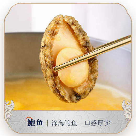 2盒装【汤鲜味浓】金汤鲍鱼花胶鸡礼盒加热即食花胶佛跳墙 商品图5