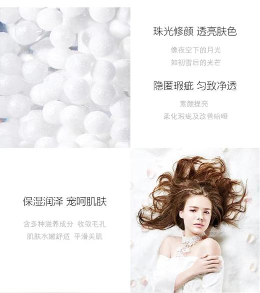 RED雪舞修颜液 商品图4