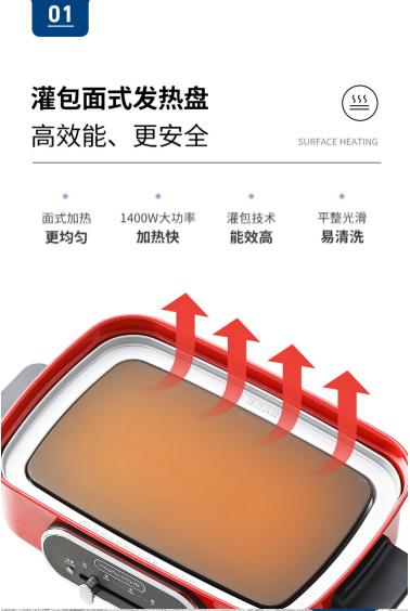 摩飞多功能料理锅魔飞电烤锅烧烤炉一体家用煎火锅 商品图4