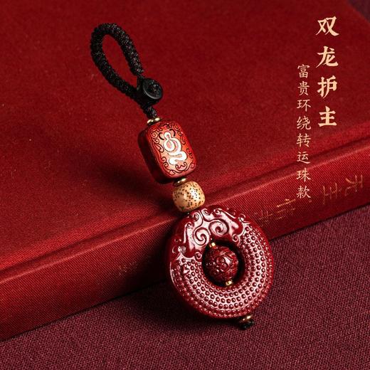 朱砂珠平安扣本命年汽车钥匙扣貔貅挂件绳链礼物 商品图4