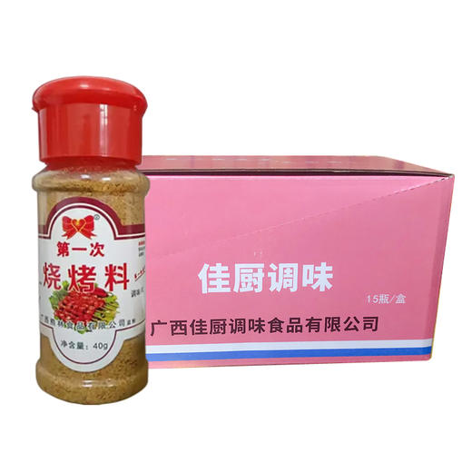 第一次烧烤料  （40g*15瓶）*4盒/件 商品图0
