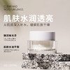 神经酰胺保湿霜适合所有肤质的四季通用面霜多种亲肤成分令肌肤嘭嘭润滑 商品缩略图0