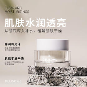 神经酰胺保湿霜适合所有肤质的四季通用面霜多种亲肤成分令肌肤嘭嘭润滑